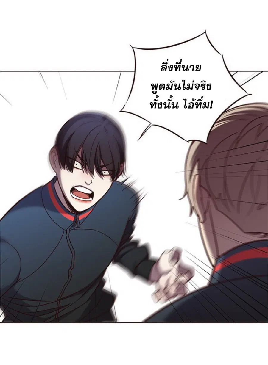 หน้า 38 จาก 90