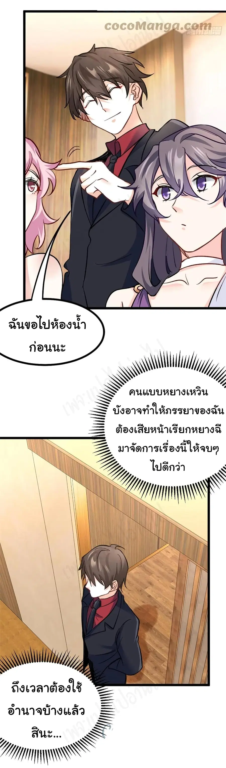 หน้า 12 จาก 29