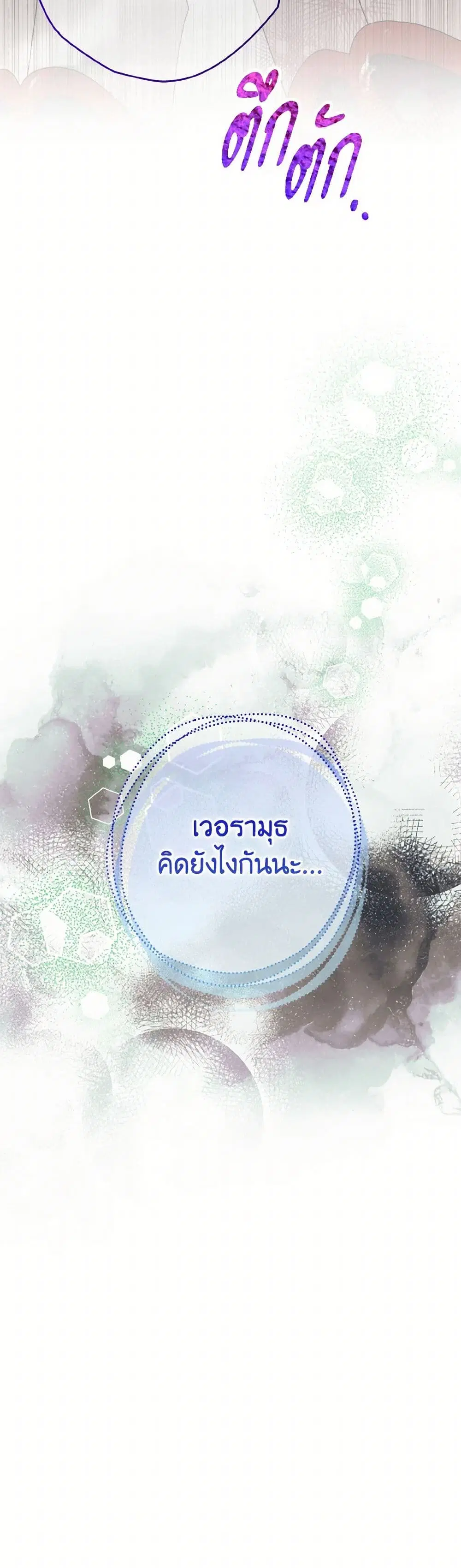 หน้า 39 จาก 40
