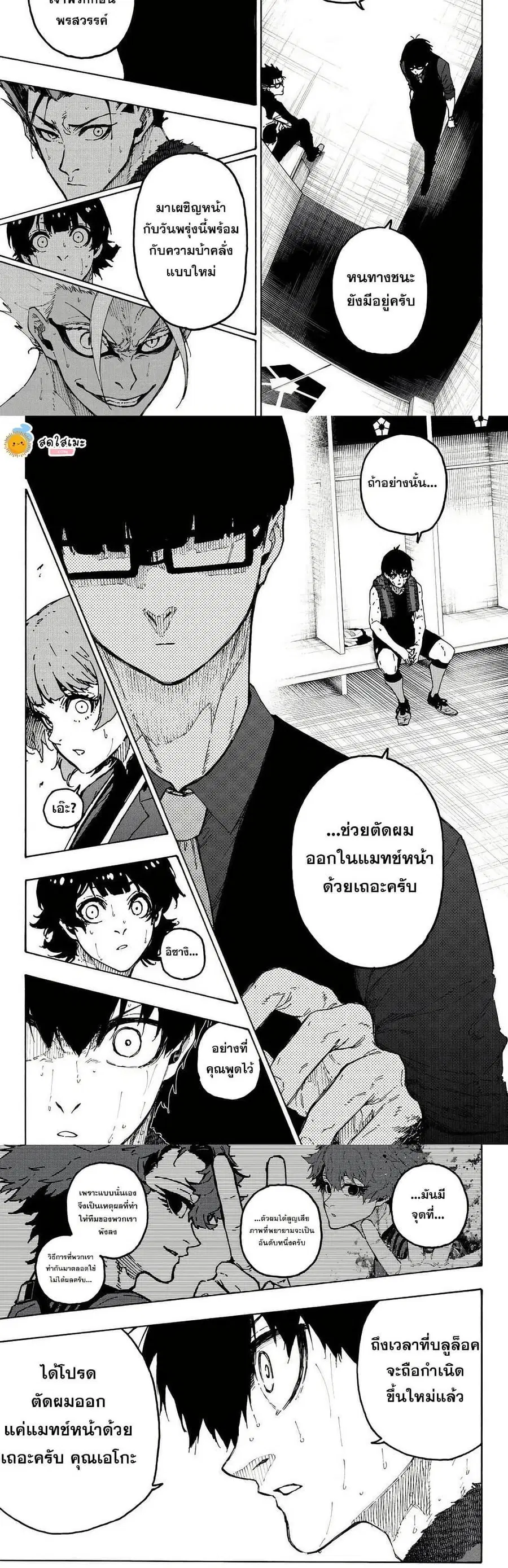 หน้า 9 จาก 10