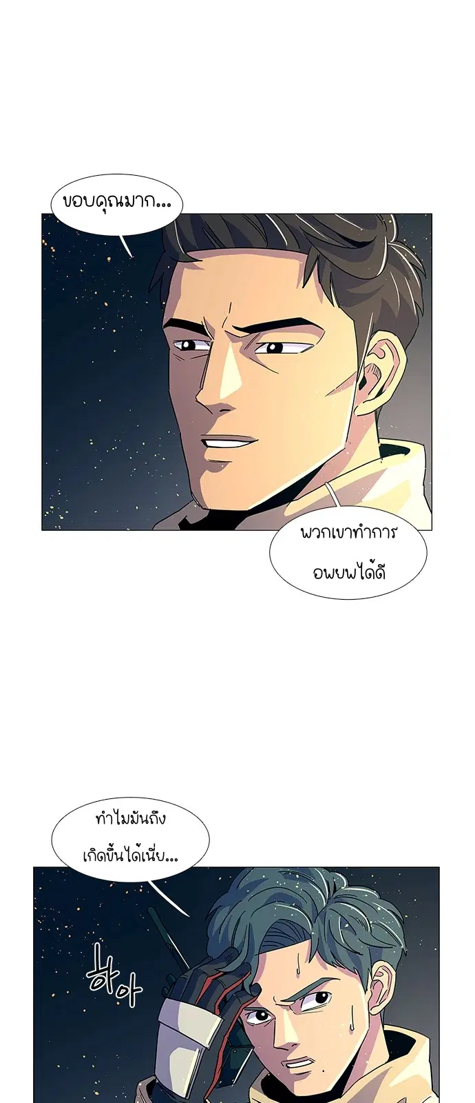 หน้า 17 จาก 68