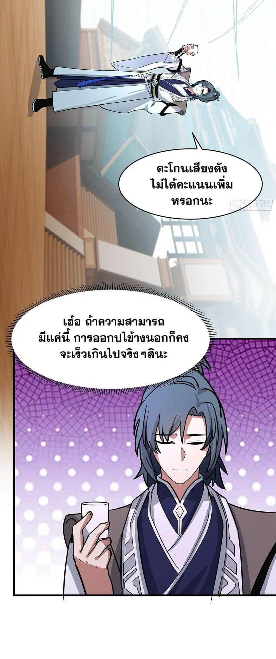 หน้า 18 จาก 40
