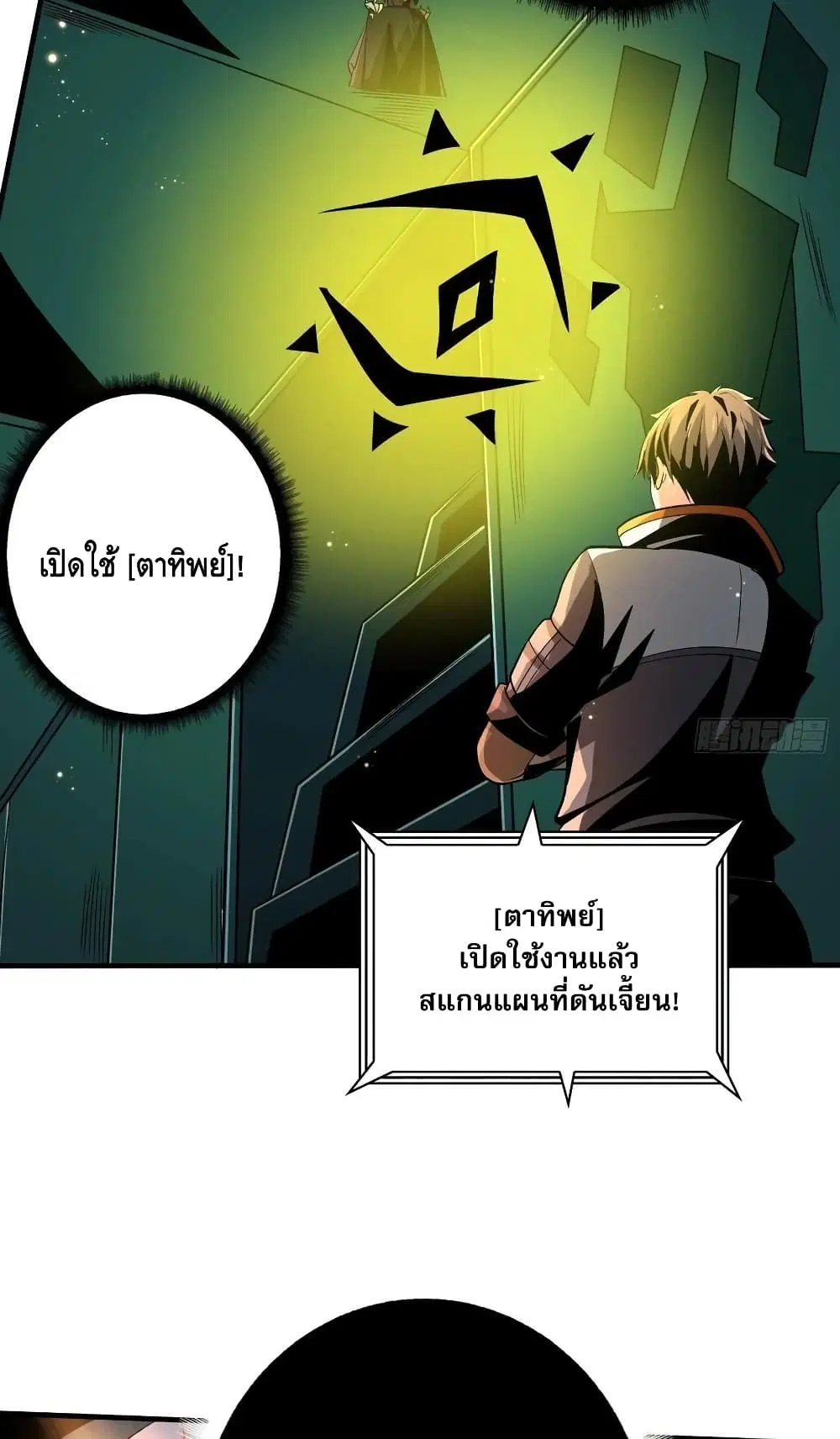หน้า 28 จาก 42