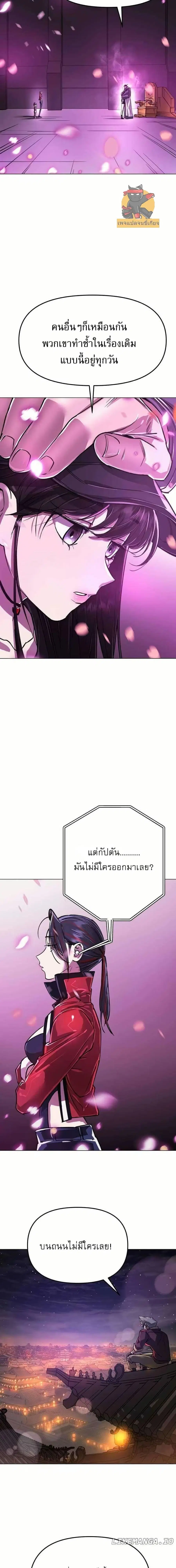 หน้า 21 จาก 31