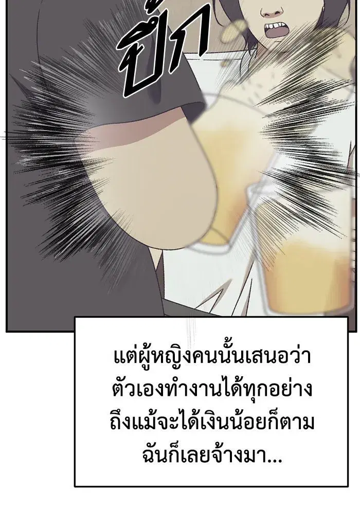หน้า 109 จาก 179
