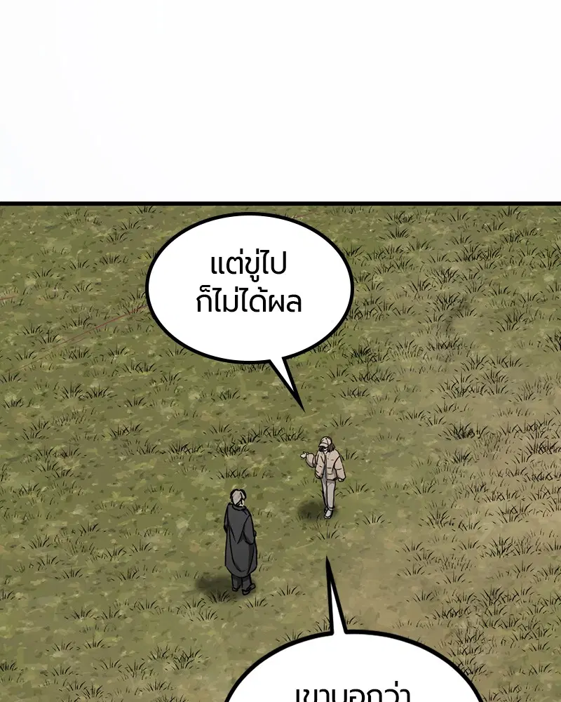 หน้า 128 จาก 149