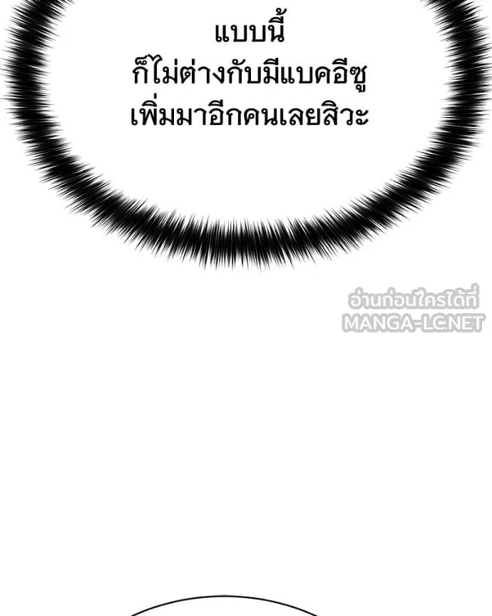 หน้า 149 จาก 259
