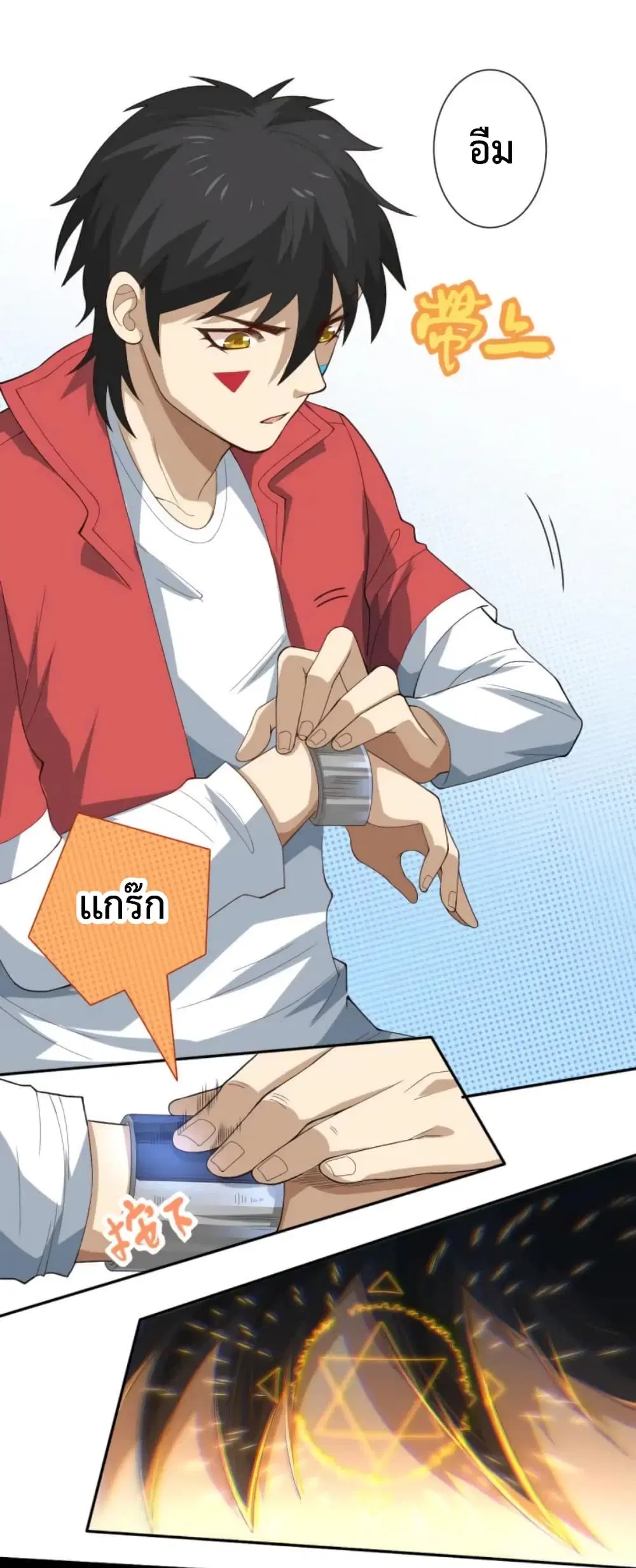 หน้า 23 จาก 77