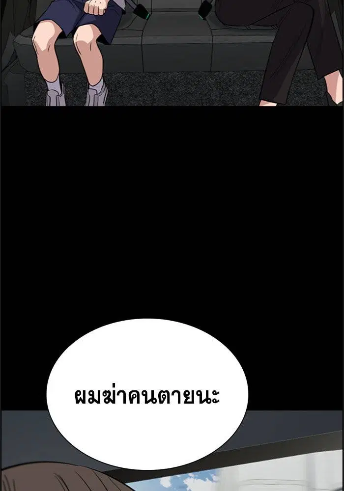 หน้า 38 จาก 129