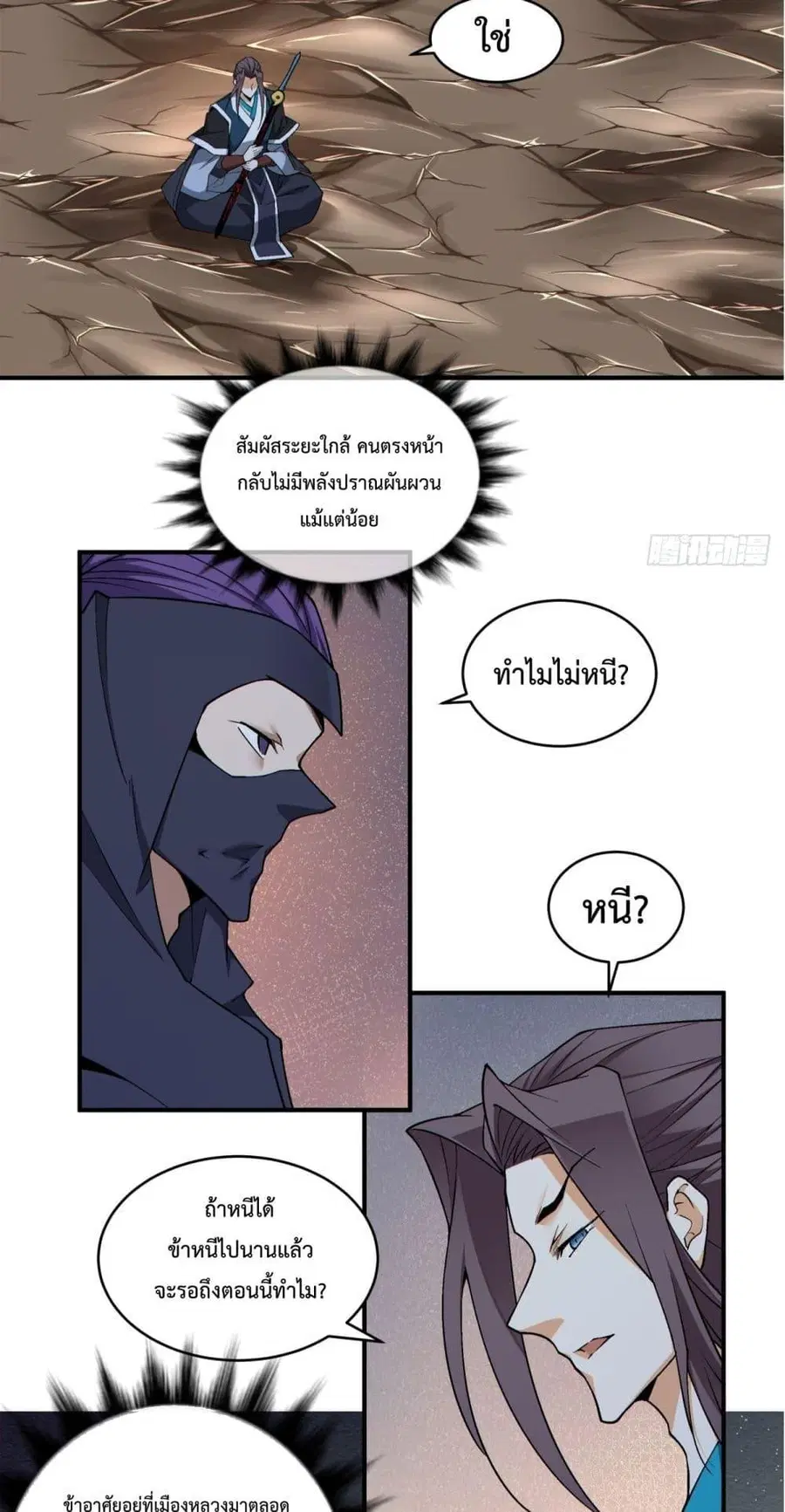 หน้า 3 จาก 52