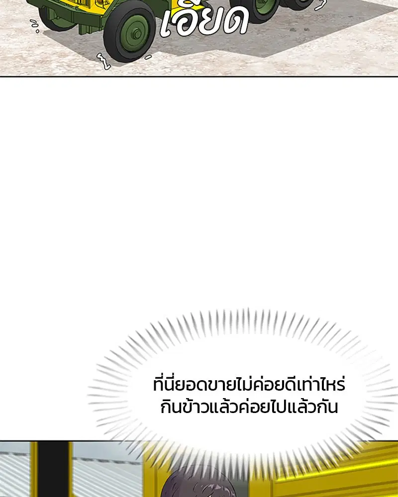 หน้า 77 จาก 99