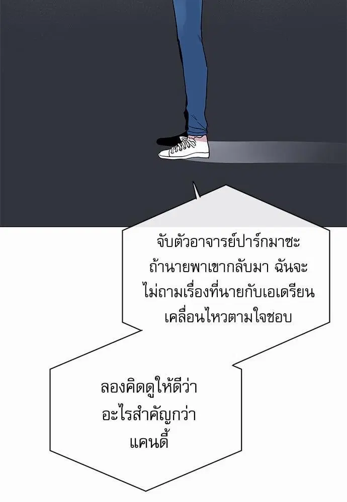 หน้า 47 จาก 93