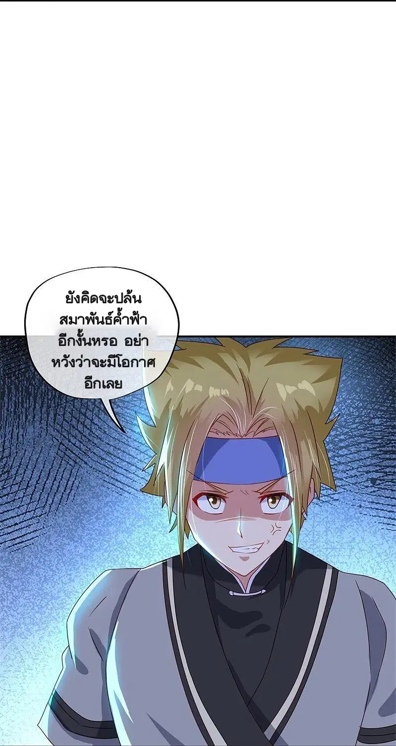 หน้า 49 จาก 59