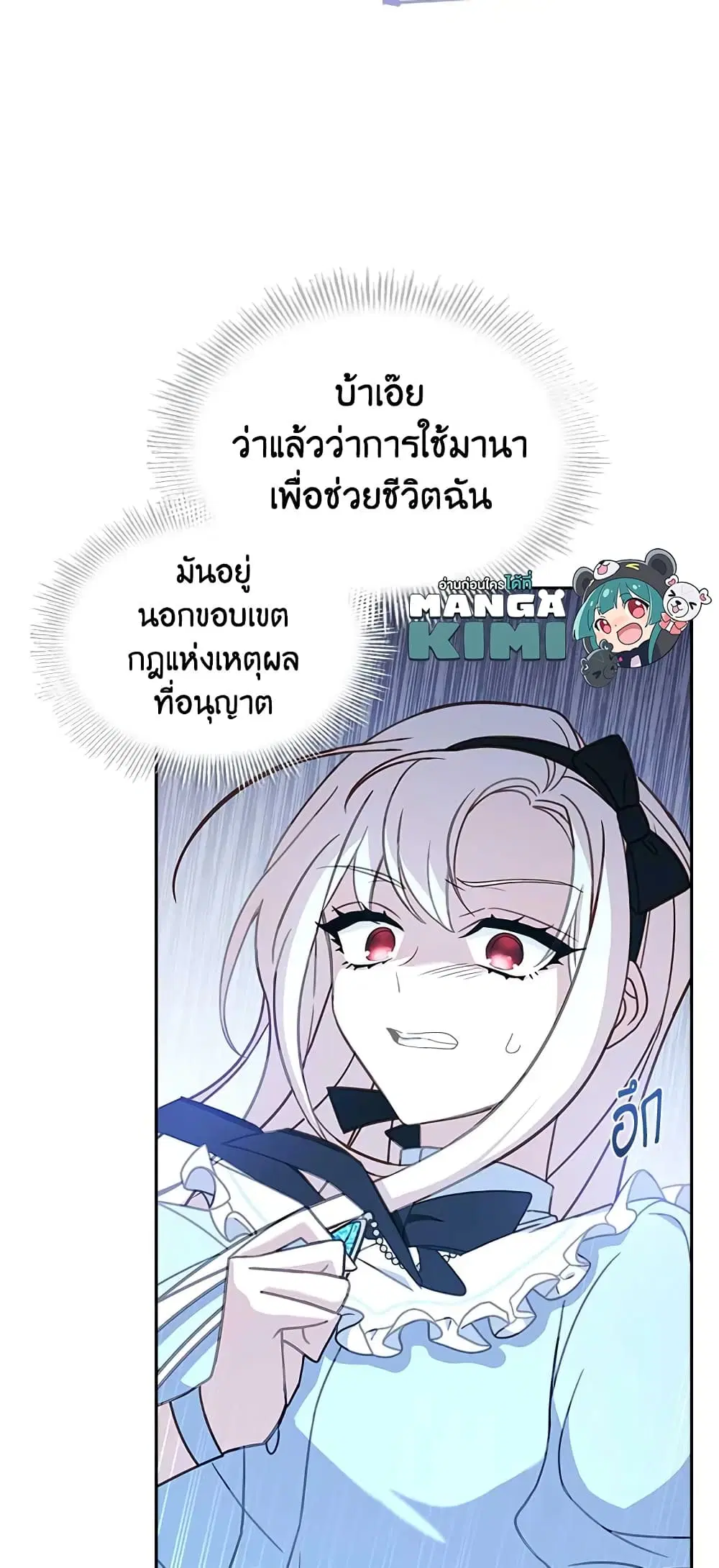 หน้า 7 จาก 45