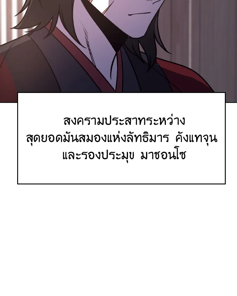 หน้า 185 จาก 211