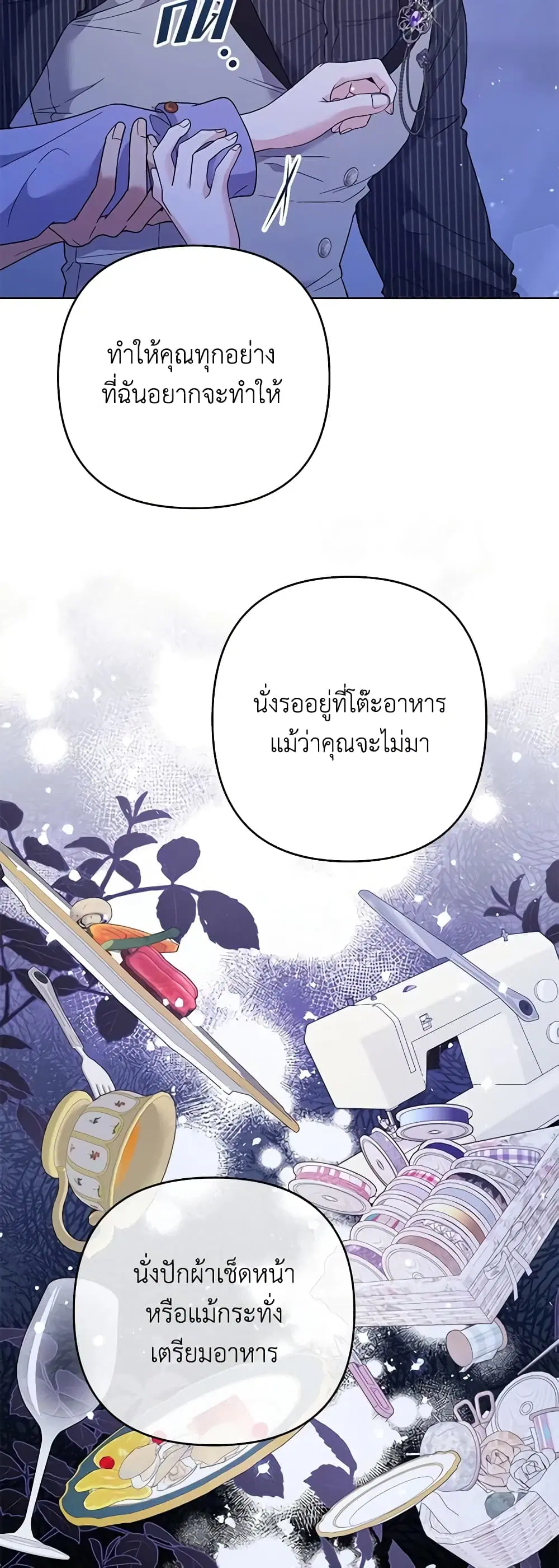 หน้า 40 จาก 52
