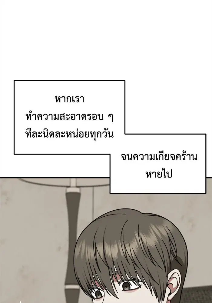 หน้า 55 จาก 193
