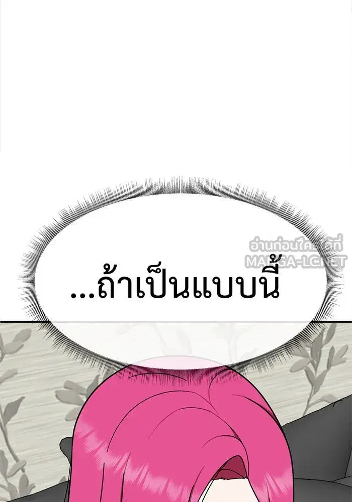 หน้า 120 จาก 164