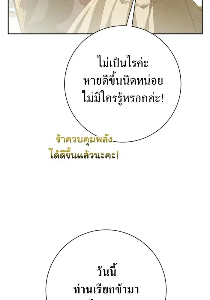 หน้า 29 จาก 211