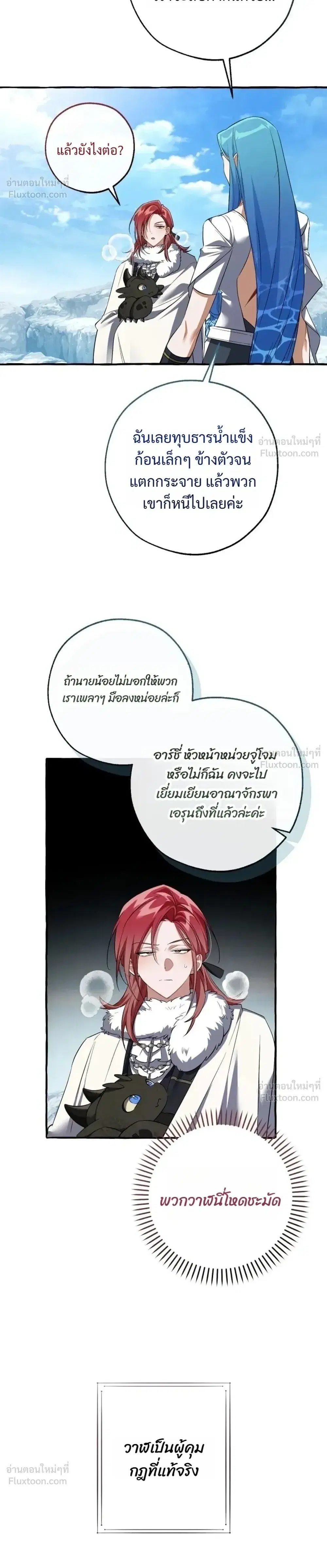 หน้า 16 จาก 29
