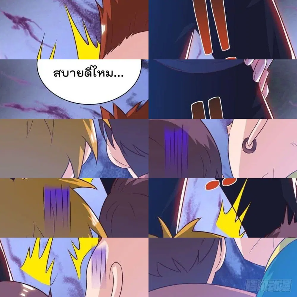 หน้า 9 จาก 14