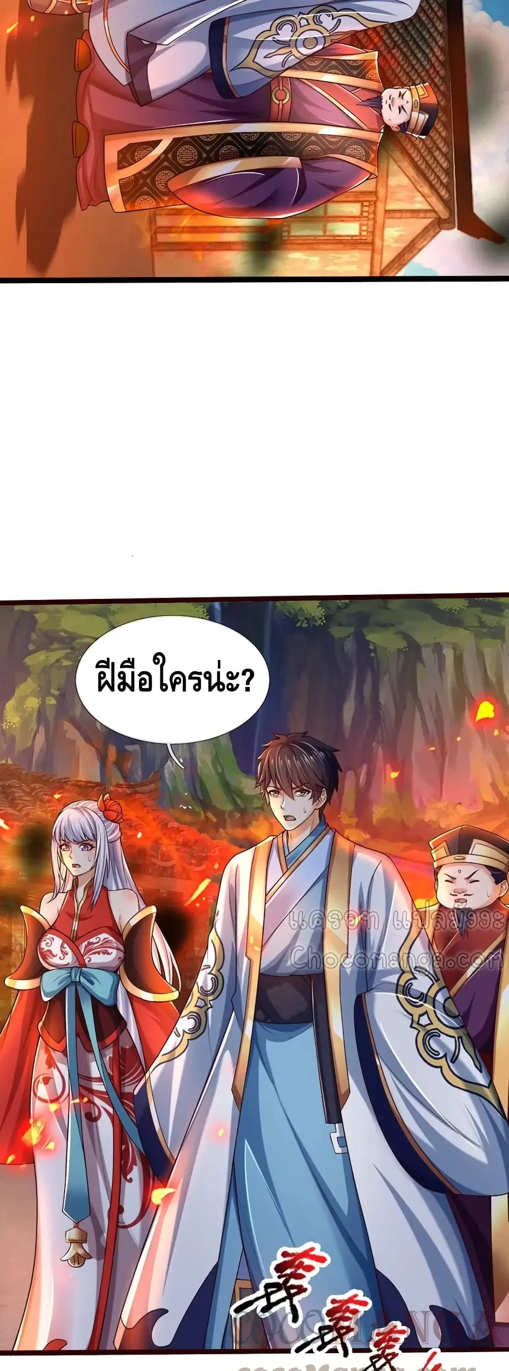 หน้า 5 จาก 32