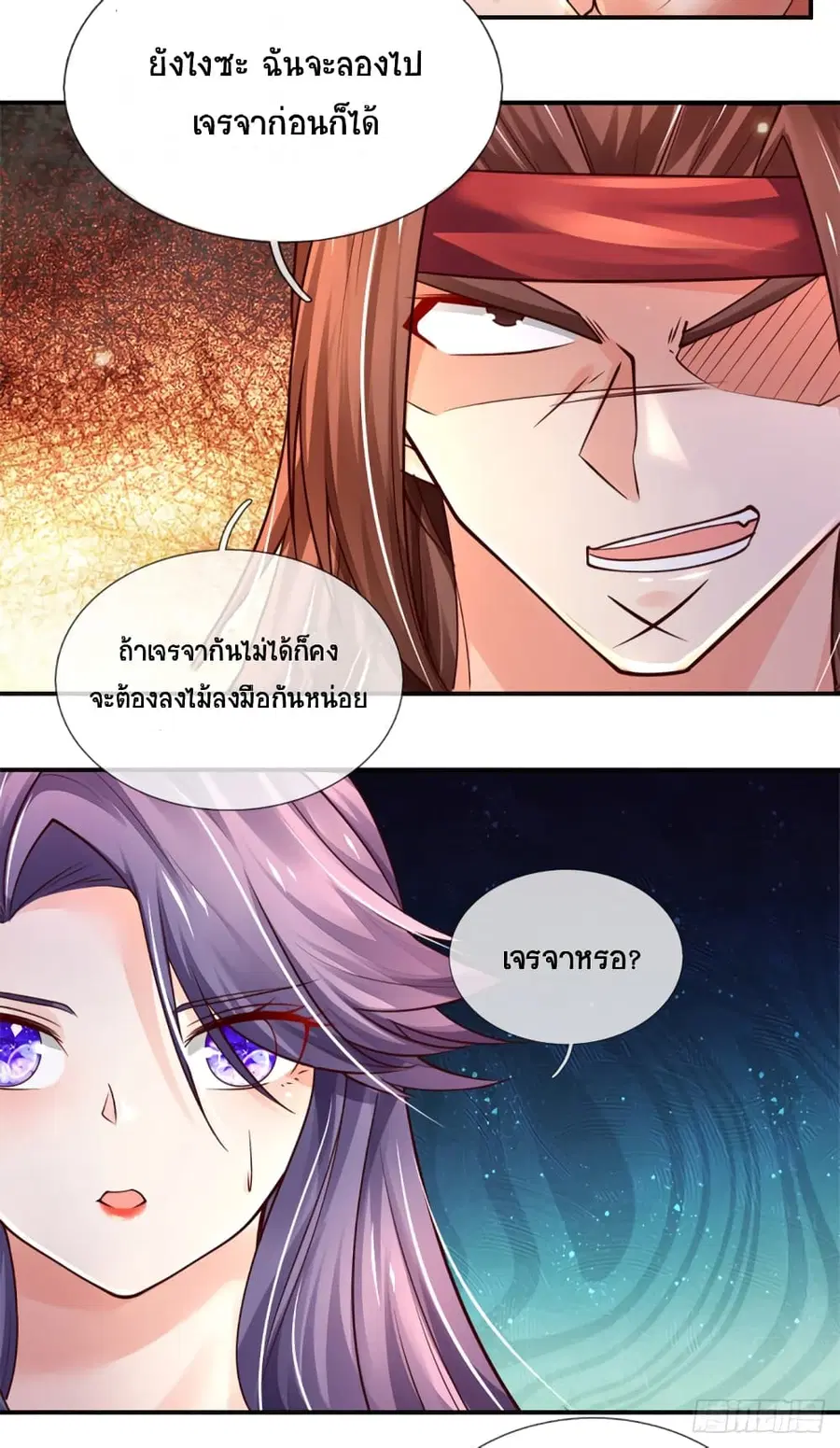 หน้า 6 จาก 25