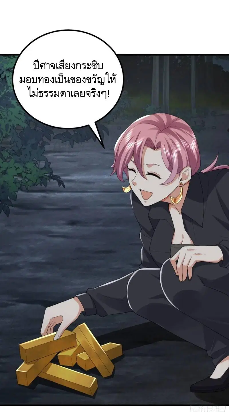 หน้า 22 จาก 47