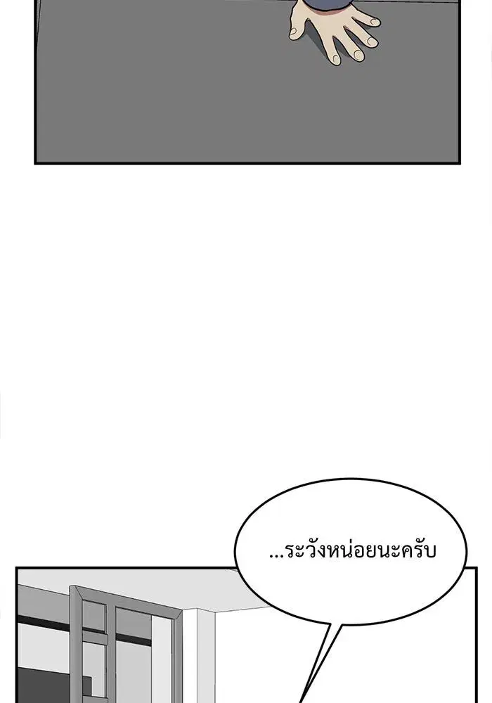 หน้า 55 จาก 174