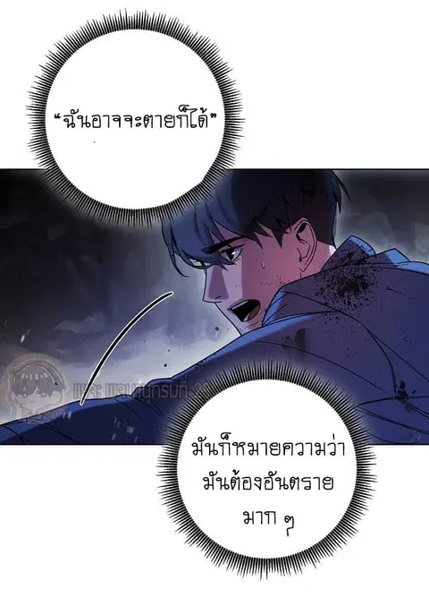 หน้า 16 จาก 66