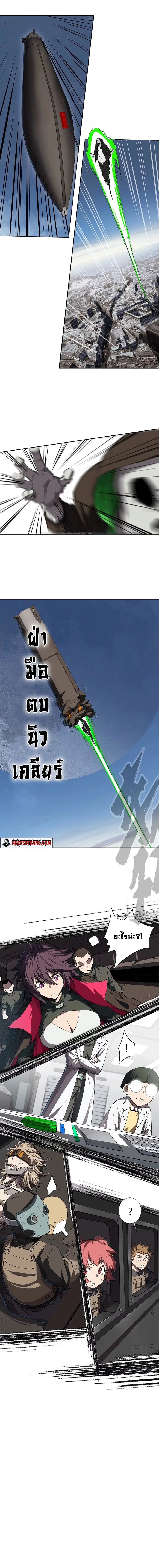 หน้า 7 จาก 10