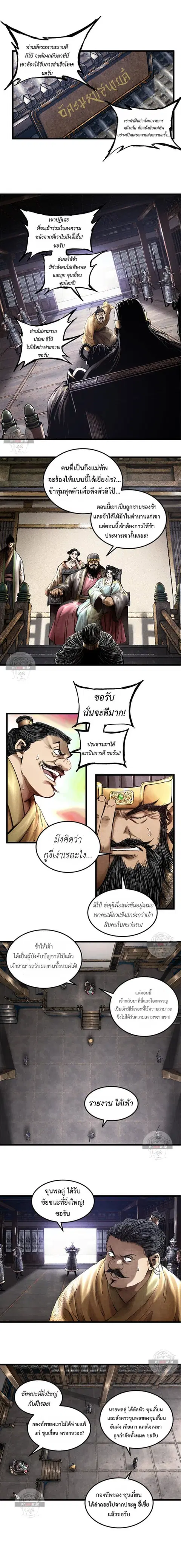 หน้า 11 จาก 12