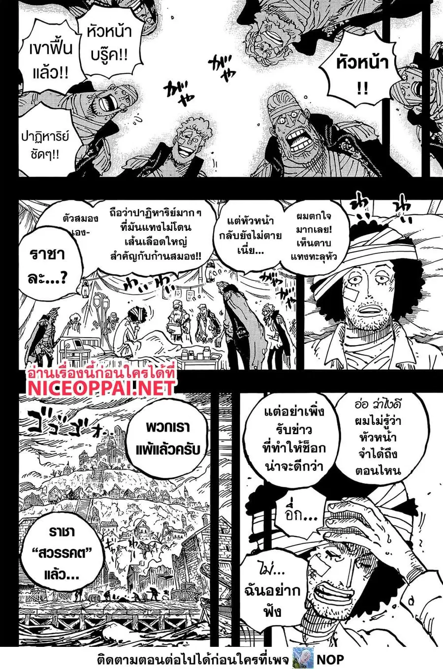 หน้า 10 จาก 17