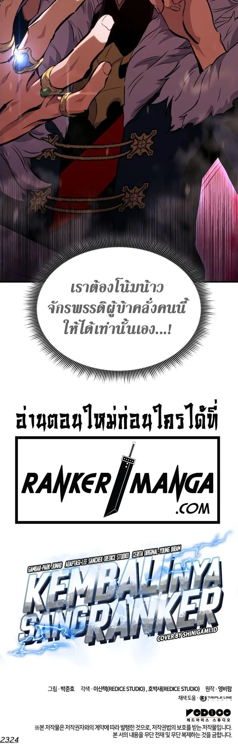 หน้า 21 จาก 21