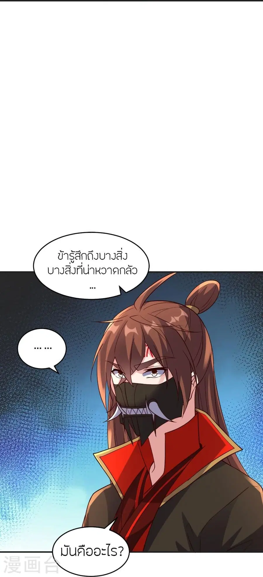 หน้า 36 จาก 93