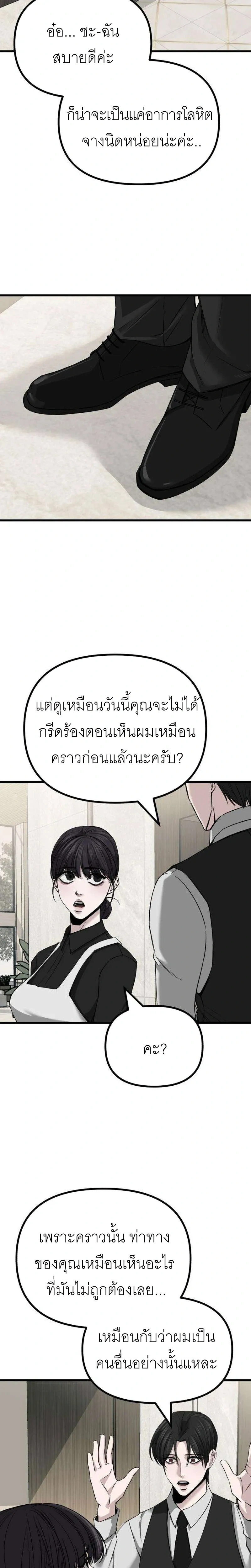 หน้า 15 จาก 40