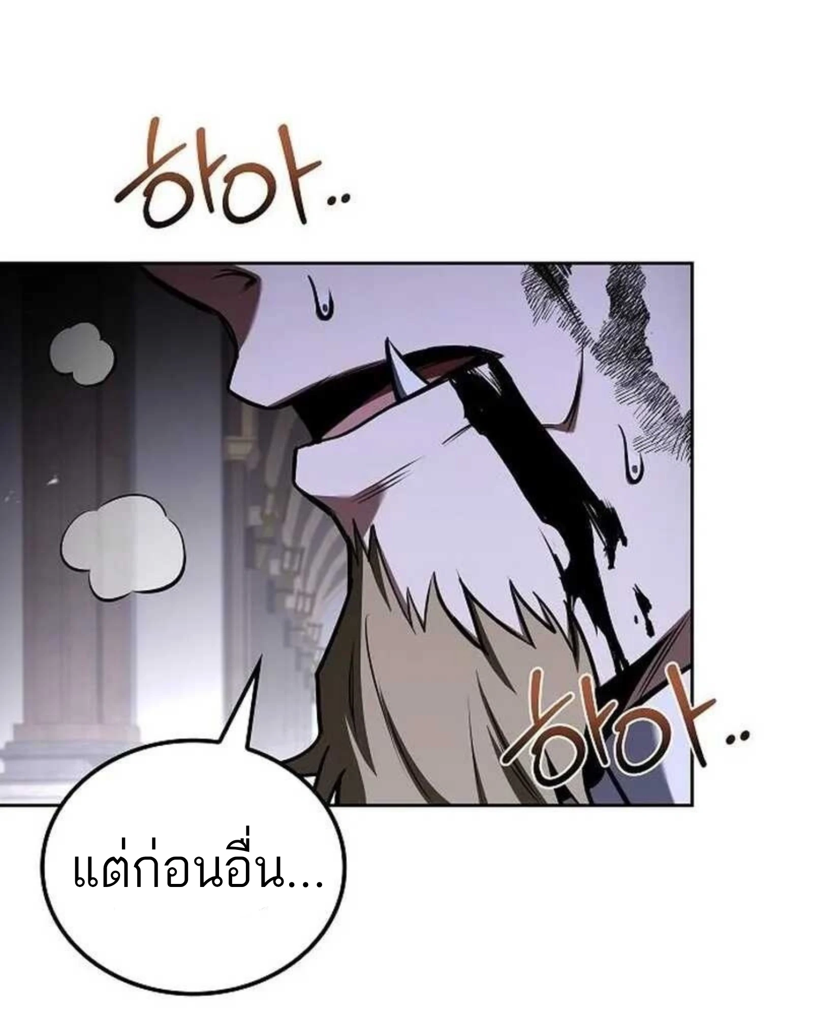 หน้า 31 จาก 204