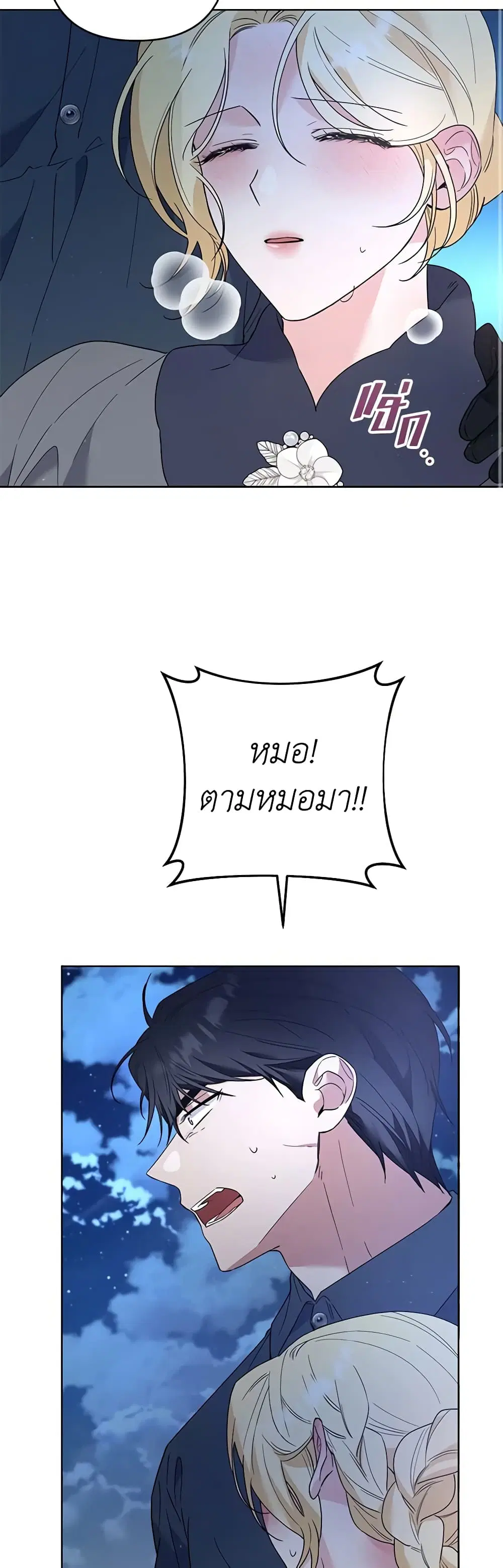 หน้า 30 จาก 38