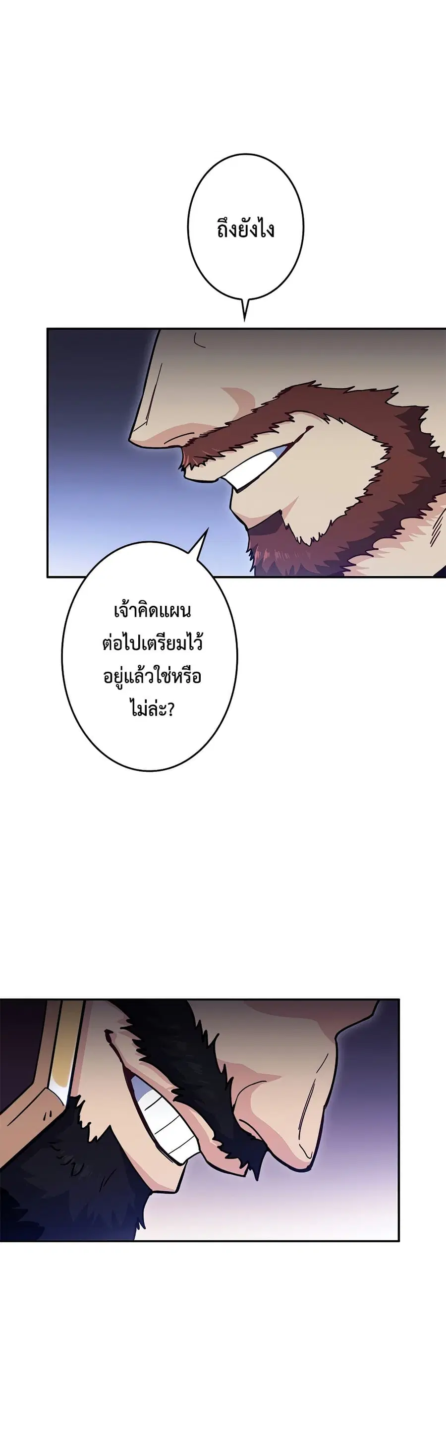 หน้า 75 จาก 80