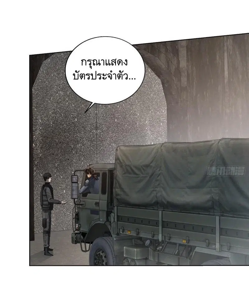 หน้า 11 จาก 60