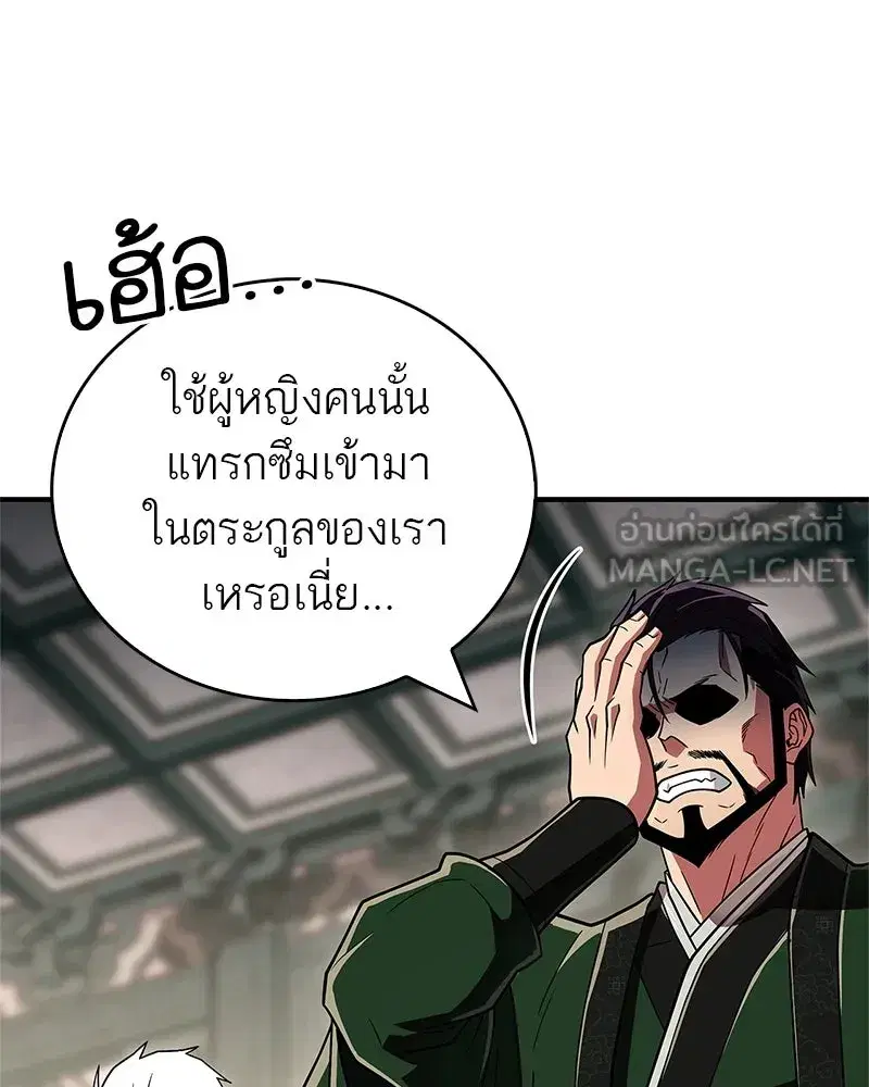 หน้า 153 จาก 200