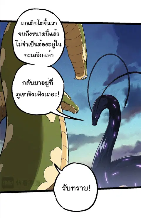หน้า 36 จาก 38