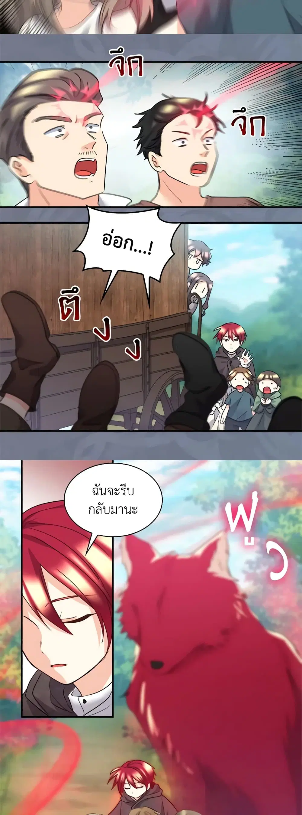 หน้า 10 จาก 23