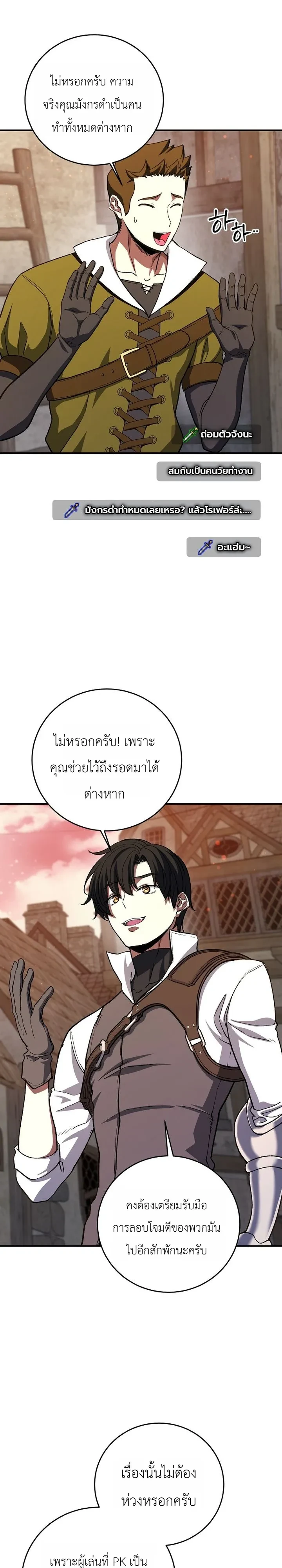 หน้า 24 จาก 44