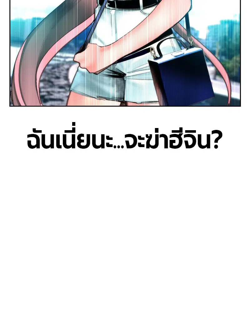หน้า 84 จาก 166