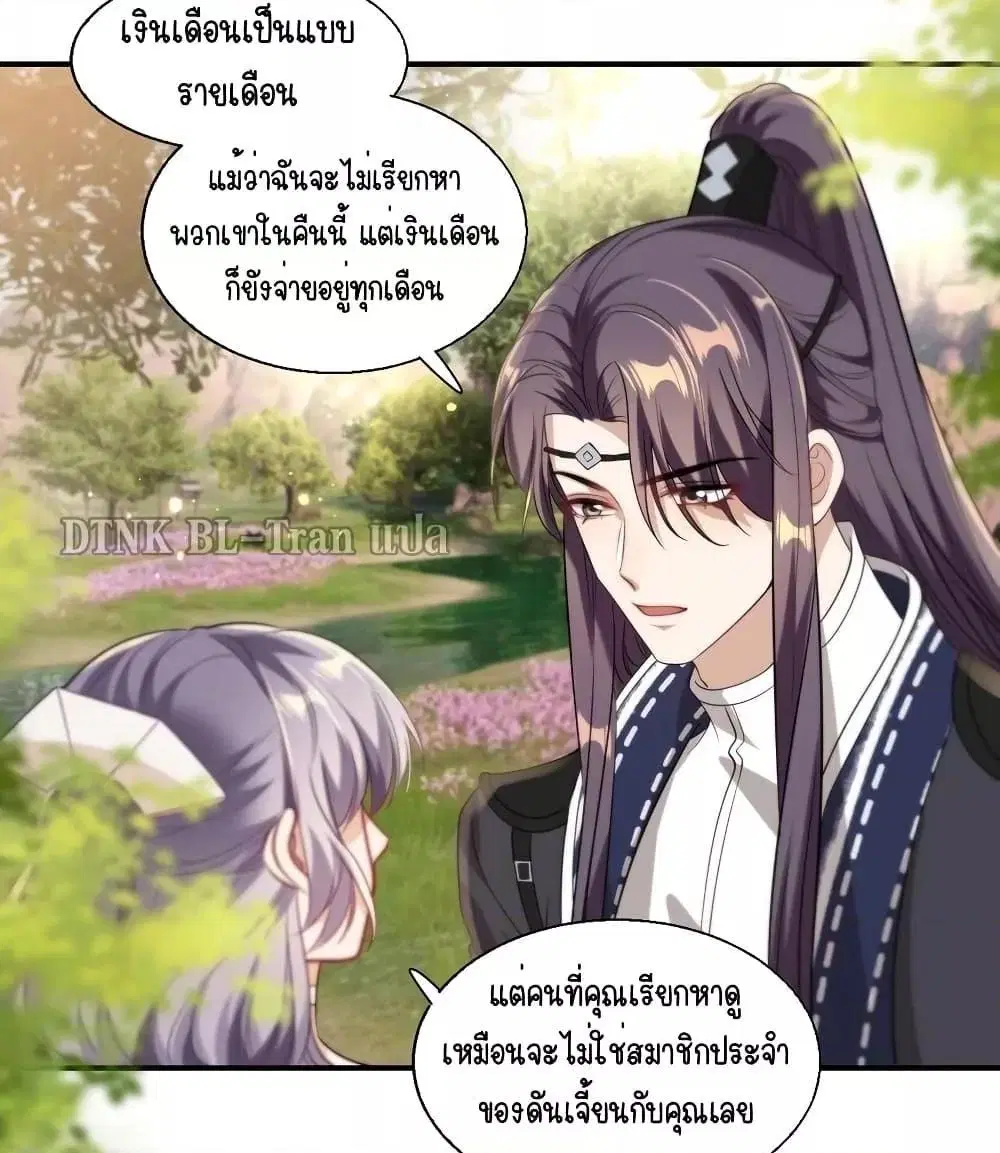 หน้า 36 จาก 52