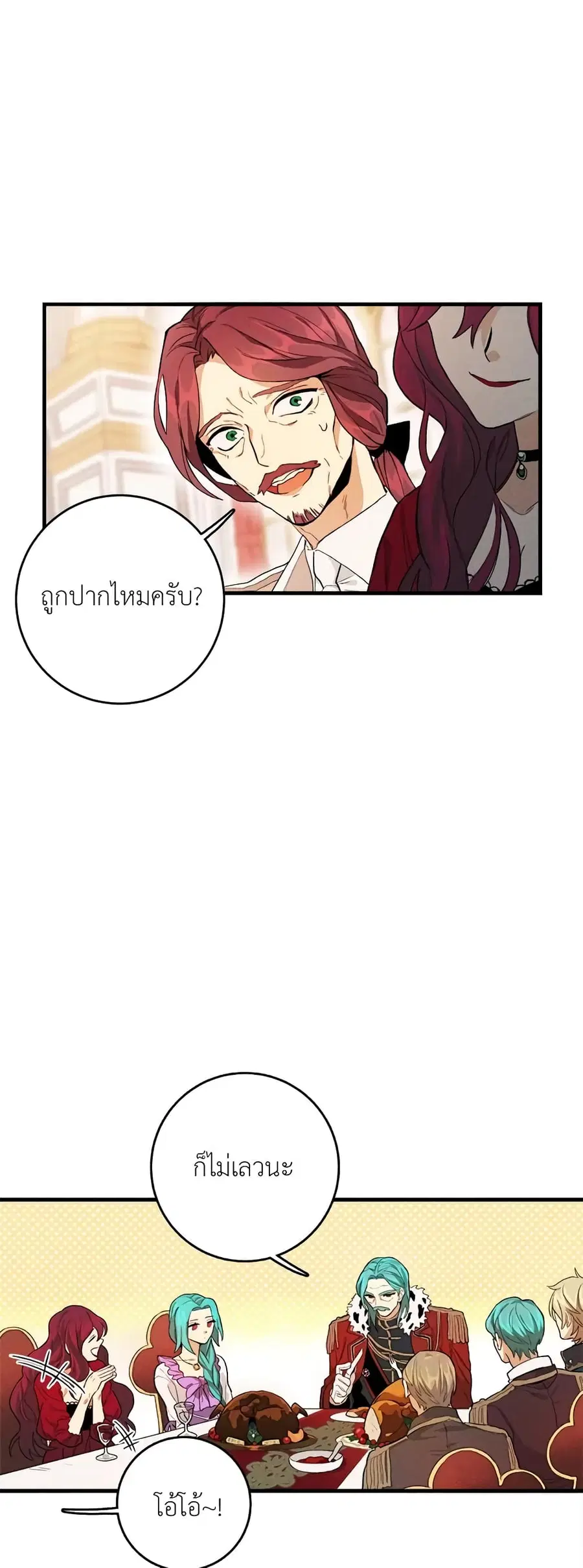 หน้า 4 จาก 37