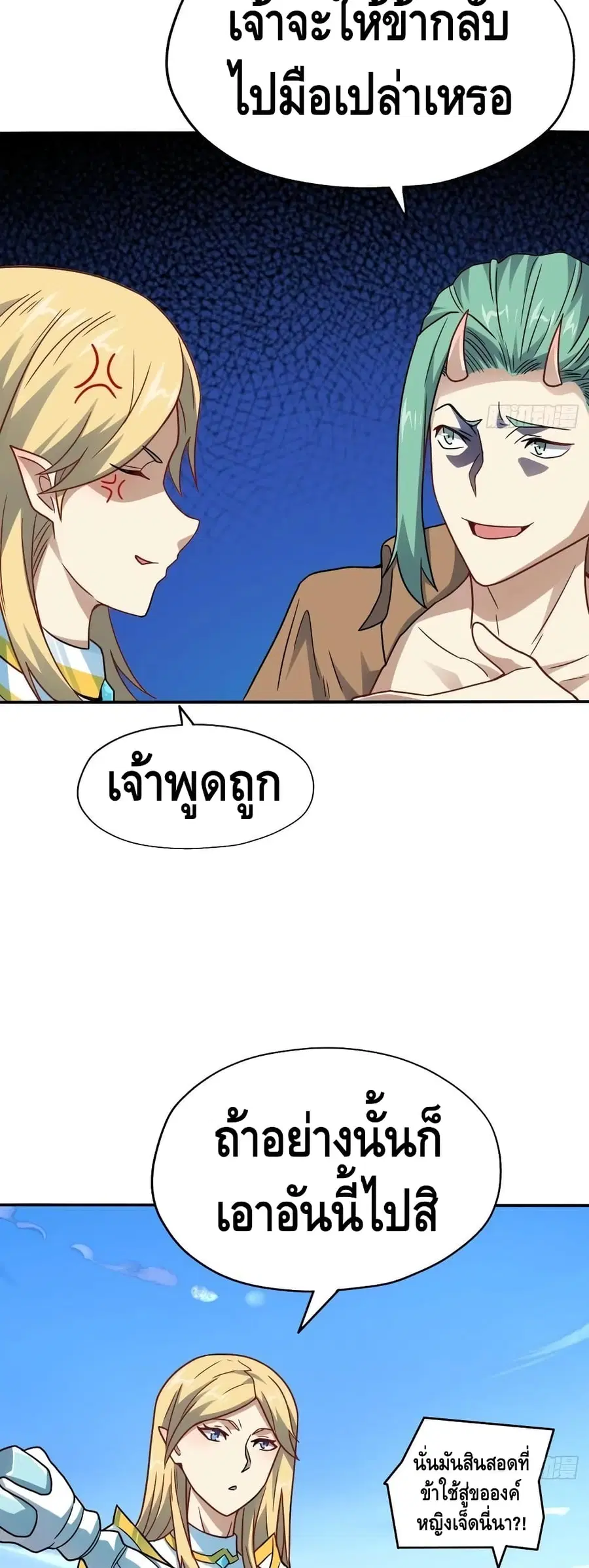 หน้า 27 จาก 37