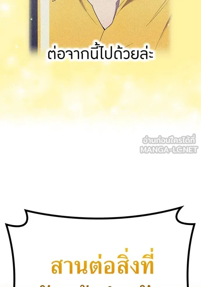 หน้า 83 จาก 154
