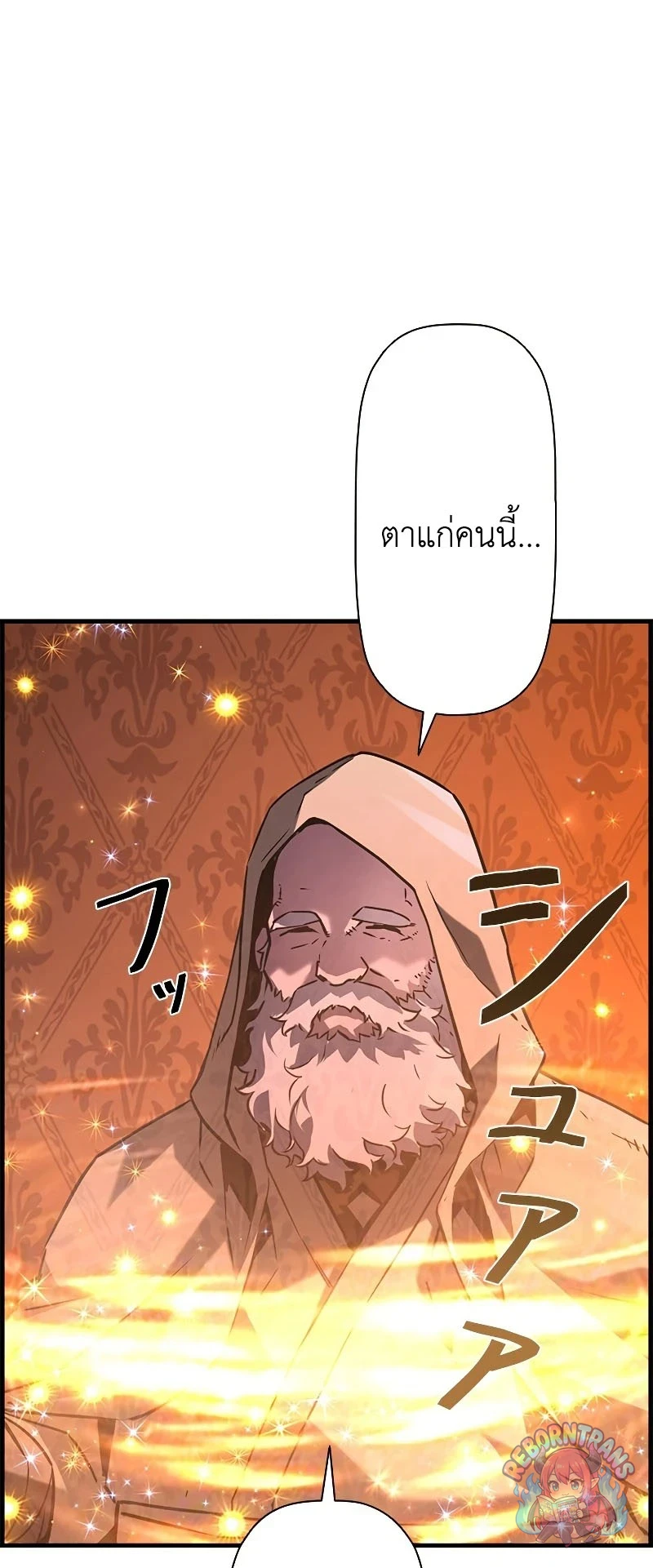 หน้า 41 จาก 76